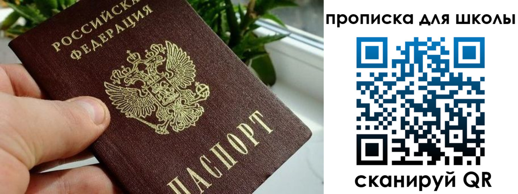 регистрация для дет. сада в Узловой